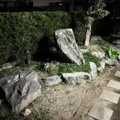 庭石全てあげます