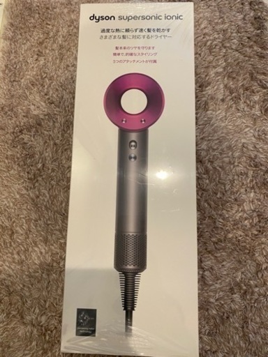 Dyson HD08 ヘアドライヤー　新品出品します！