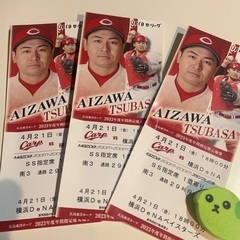 4月21日　横浜DeNAベイスターズ戦　SS指定席　3枚