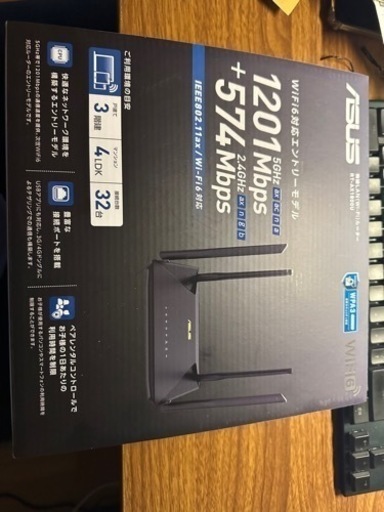 ASUS 無線WIFI ルーター