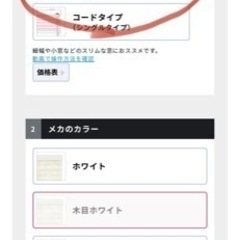 新品未開封！プリーツスクリーン（オフオワイト）　横200㎝ 縦225㎝の画像