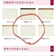 新品未開封！プリーツスクリーン（オフオワイト）　横200㎝ 縦225㎝の画像