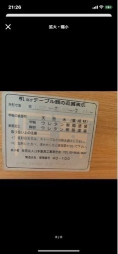 ダイニングテーブルソファーセット