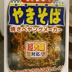 【新品/未使用/未開封】焼きペヤングメーカー