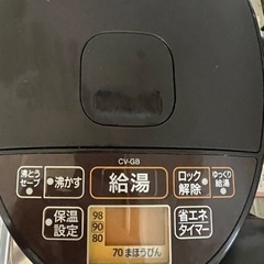 象印　ポット優湯生の画像