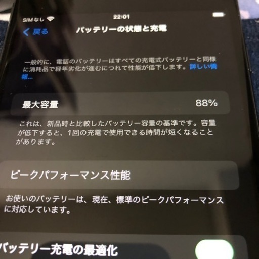 iPhone8plus  64GB   iPhone7 128GB