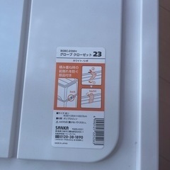 収納ケース、その他の画像
