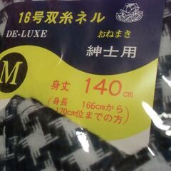 【取引成立】●無料● 訳あり 紳士 浴衣 寝巻 ３点 セット（長期保管品） 差し上げます。＊石川県＊美川より＊期間限定の画像