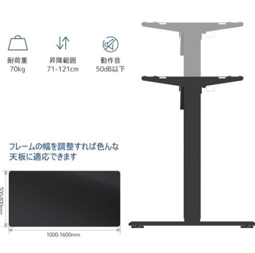 【お渡し先確定】FLEXISPOT 昇降式デスク