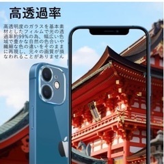 iPhone12レンズカバー未使用　12 Proと間違えて購入の画像