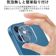 iPhone12レンズカバー未使用　12 Proと間違えて購入の画像