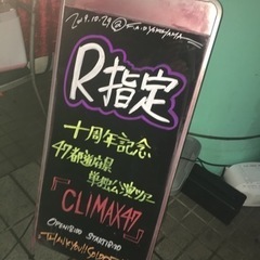 お友達になりませんか？ - メンバー募集