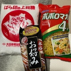 上白糖＆マカロニ＆お好みソース
