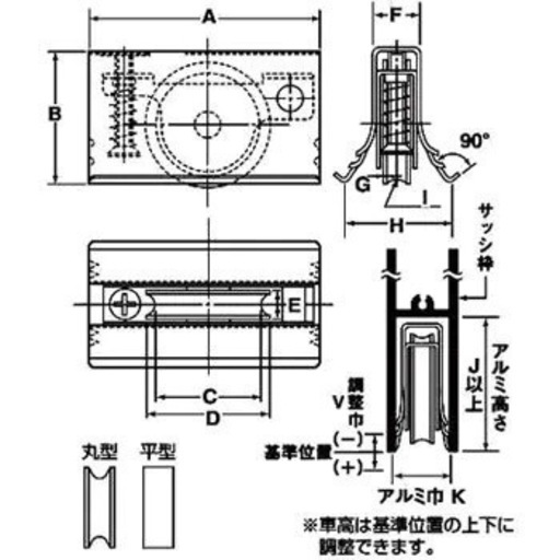 新品未使用　取替戸車　20個入り