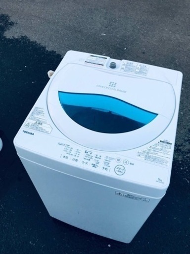ET1373番⭐TOSHIBA電気洗濯機⭐️