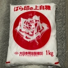 上白糖