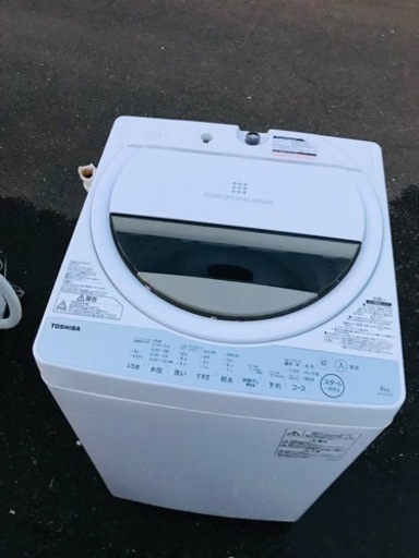 ET1380番⭐TOSHIBA電気洗濯機⭐️