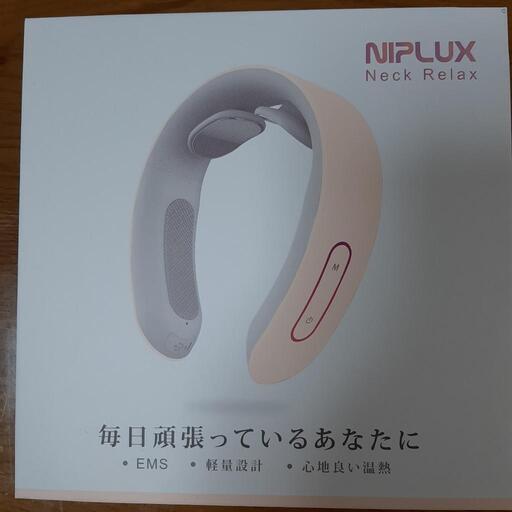 【未使用品】【無償修理保証書付き】NIPLUX Neck Relax