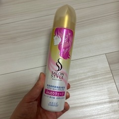 サロンスタイル　エアリーホイップワックス(ふんわりウェーブ)