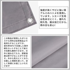 『日除け シェード 防水シェード 2.5x2.5M 簡単設置 水洗い可能 遮光ネットオーニング シェード 高密度ポリエチレン ガーデン バルコニー ベランダ ウッドデッキ用, ダークグレーの画像