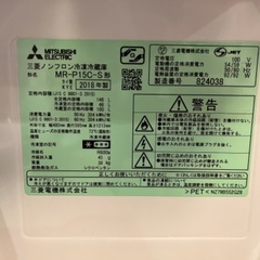 三菱冷蔵庫2018年式の画像