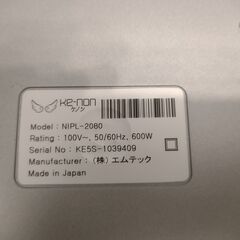 ケノン　フラッシュ式脱毛器　Ver.4.1の画像