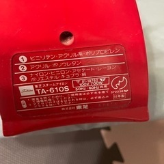 アイロン台・古いアイロンですがセットです。TOSHIBAのアイロンは古いです。の画像