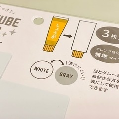 【新品】薬味チューブカバー　リバーシブル　3枚入り×4セット　薬味１２本分❗️の画像
