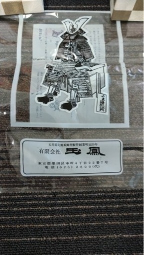 五月人形　上原玉鳳作