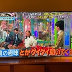 テレビ　65インチ  4K 液晶テレビ　軽量