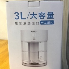 超音波加湿器　aujen