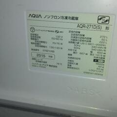 大幅値下げ中型冷蔵庫格安で譲渡します。の画像
