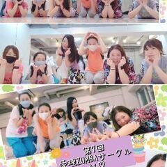4月18日(火)13:10〜13:50★ZUMBAサークル