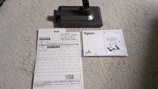 dyson　ダイソン　v11 sv14 純正バッテリー