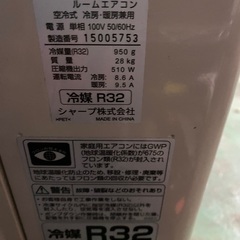 エアコン2台まとめて2021年SHARPDAIKINの画像