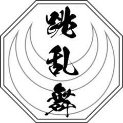 【よさこいメンバー募集】