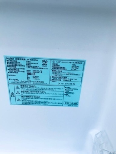 ✨2018年製✨ 1351番 Haier✨冷凍冷蔵庫✨JR-130A‼️