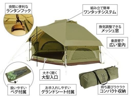 DOD キノコテント　カーキ　最終値下げ❗️ 最終値下げ DOD キノコテント ライトカーキ