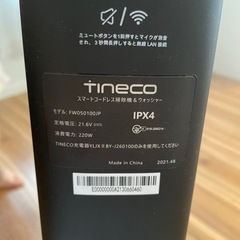 Tineco 水拭き掃除機 Floor One S3 値下げ中の画像