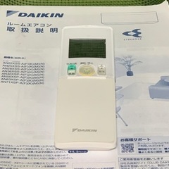 ⭕️超スタイリッシュ‼️6畳用❗️2020年❗️取付込❗️DAIKINエアコンの画像