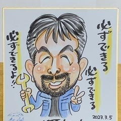 ⭕️超スタイリッシュ‼️6畳用❗️2020年❗️取付込❗️DAIKINエアコンの画像