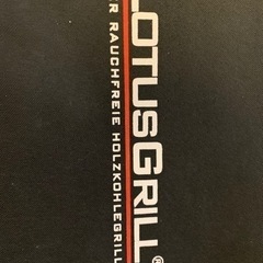 ロータスグリル　レギュラーサイズ　赤の画像