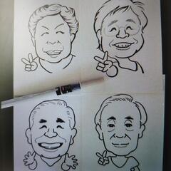 似顔絵の仕事の取り方、書き方を伝えます。