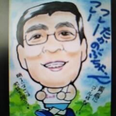 似顔絵の仕事の取り方、書き方を伝えます。の画像