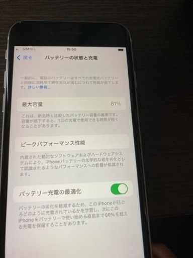 iPhone SE 第二世代　ホワイト　SIMフリー　128ギガ