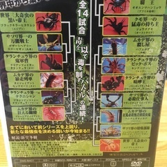 DVD最強虫決定戦　の画像