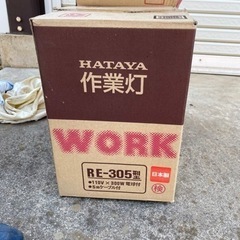 作業灯　農機具の画像