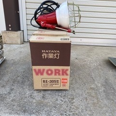 作業灯　農機具の画像