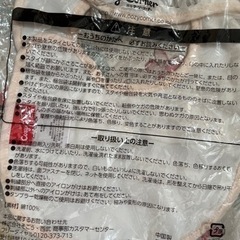 ベビースタイ　ノベルティ　コージーコーナーの画像