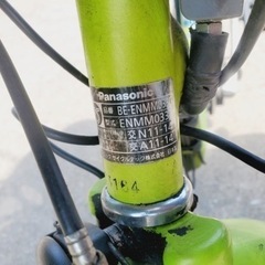 1367番　電動自転車の画像